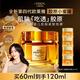 歐萊雅[唐嫣推薦]小蜜罐保濕面霜60ml 4.0補(bǔ)水滋潤抗皺護(hù)膚品教師節(jié)禮物