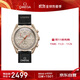 歐米茄（OMEGA）斯·沃琪S·WATCH聯(lián)名款行星系列男女表42mm 保價(jià)雙十一