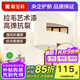 嘉寶莉乳膠漆拉毛漆內外墻藝術(shù)漆背景墻防水涂料民宿自刷仿石質(zhì)感肌理漆 可可柔奶【拉毛漆】 20KG(送涂刷工具)