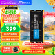 Crucial英睿達 16GB DDR5 5600頻率 筆記本內存條 美光（原鎂光）原廠(chǎng)顆粒 AI電腦配件