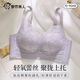都市麗人女士?jì)纫滦卣直】顭o(wú)鋼圈文胸薄款夏季小胸聚攏內衣女顯大性感 小胸顯大聚攏性感-淡紫色 S 32/70(AB通杯,75-90斤)