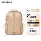 新秀麗（Samsonite）通勤運動(dòng)女士雙肩包旅行包背包NT0淺棕色送女友禮物