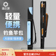 漁之源 漁具包魚(yú)竿包桿包加厚耐磨竿包便攜手提魚(yú)竿包臺釣漁包魚(yú)桿包 單層-1.3M-冰川藍【牛津布+PVC側兜】