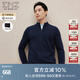 EMZ鄂爾多斯【100%絲光澳毛】男士羊毛開(kāi)衫春季新款毛衣休閑拉鏈外套 藏青 L 175/92A