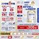 愛他美（Aptamil）白金澳洲版 幼兒配方奶粉 3段(12-36個(gè)月) 900g 澳洲白金