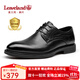 楓葉（leaveland）皮鞋男秋冬新款頭層牛皮透氣輕奢商務(wù)休閑鞋軟底正裝鞋子男 Z297黑色 41