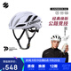 森瑞夢(mèng)x吳彥祖簽名款S-42破風(fēng)競速騎行龍骨氣動(dòng)騎行頭盔 太空白 L