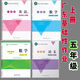 2025秋小學(xué)配套廣東省電子基礎性作業(yè) 小學(xué)3456三四五六年級上冊語(yǔ)數英統編版語(yǔ)文人教版英語(yǔ)北師大版數學(xué)學(xué)校配套作業(yè)本練習冊 五年級上冊 語(yǔ)文(統編版)+數學(xué)(北師版)+英語(yǔ)(人教版)3本