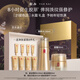 羽西鎏金套裝（水+面霜50ml）補水保濕緊致抗皺生日送女友教師節禮物