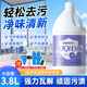 巨奇（JUQI）玻璃清潔劑3.8L浴室玻璃水垢清潔劑擦玻璃清洗劑鏡子玻璃清潔神器