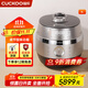 福庫（CUCKOO）韓國原裝進(jìn)口電飯煲2倍高壓雙壓可預約家用電飯煲IH加熱智能語(yǔ)音多功能自動(dòng)洗滌電燉鍋不粘鍋 JHTS1011FS 5L