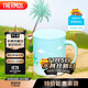 膳魔師（THERMOS）保溫杯馬克咖啡杯440ml茶杯男女情侶水杯子TCDG-451-SUMMER(LF)