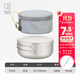 鎧斯（KEITH） keith鎧斯鈦飯盒泡面碗帶蓋大號便當盒家用戶(hù)外純鈦餐具大碗凱斯 純鈦飯盒1200ml+收納包