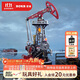 若客（ROKR）工業(yè)之城·巖心采油機 拼裝玩具機械模型積木拼圖diy手工生日禮物