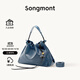 Songmont【文淇同款】山下有松百納托特包大容量垃圾袋通勤流浪包 牛仔藍+煩盡牌包掛小號 現貨