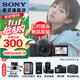 索尼（SONY）ZV-E10L APS-C半畫(huà)微單 ZV-E10  vlog直播4K視頻側翻式液晶屏zv-e10/ZV-E10K【國家補貼】 黑色K套機【128G+皮套+D2+充+清+屏】 官方標配（