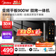 美的（Midea）國家補貼微碳微波爐烤箱一體機900w微波1000w燒烤平板光波速熱23L容量變頻臻彩熒幕 （C32）