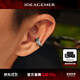 IDEAGEMER 翅膀S925銀耳骨夾男高級感無(wú)耳洞痞帥個(gè)性時(shí)尚耳環(huán) 翅膀耳夾【單只】