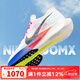 耐克（NIKE）男鞋跑鞋VAPORFLY NEXT 3 馬拉松公路競速休閑運動鞋跑步鞋 HQ3219-902 43