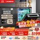 西門(mén)子（SIEMENS）黑魔鏡636Ultra16套+3嵌入洗碗機 智凈魔方高配版 雙一級認證省水省電一鍵單消毒SJ43HB08KC