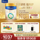 美素佳兒（Friso）皇家幼兒配方奶粉3段（1-3歲幼兒適用）800g*3 乳鐵蛋白 (新國標)