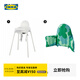 宜家（IKEA）ANTILOP安迪洛高腳寶寶椅嬰兒吃飯成長(cháng)椅家用餐椅兒童椅 白色+多色條形支撐墊