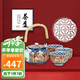 美濃燒（Mino Yaki） 美濃燒日本古伊萬(wàn)里茶道套裝家用功夫茶日式茶具套裝一壺五杯 探春令一壺五杯禮盒套裝
