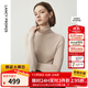 朗姿【朗姿羊毛Basic衣櫥】純羊毛法式毛針織衫冬季新款修身長(cháng)袖毛衣 珊瑚粉色 M
