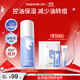 羽素男士護膚品愈創(chuàng  )木平衡乳保濕控油清爽送男友禮物
