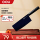 OOU菜刀家用廚房刀具切片刀切肉【黑刃】系列