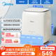 美的（Midea）0.7公斤內(nèi)衣洗衣機(jī)家用內(nèi)衣褲迷你懶人洗衣機(jī)高溫除菌洗襪子全自動(dòng)洗脫一體機(jī)不銹鋼內(nèi)桶MNB7VH1E