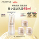 資生堂（SHISEIDO）盼麗風(fēng)姿智感日乳75mlSPF30 PA+++防曬霜清爽水潤柔滑不油膩