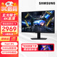 三星（SAMSUNG）4K分辨率 高刷新率IPS電競游戲顯示器HDR400電腦辦公設計升降旋轉豎屏 新品32英寸4K144Hz- S32DG702EC