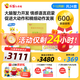 巧虎早教全套啟智兒童玩具書(shū)籍禮物7-12月齡嬰兒?jiǎn)⒚烧J知套裝2年版 點(diǎn)讀筆套裝-2025.01生/8月齡+WIFI版