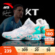安踏（ANTA）KT籃球鞋男湯普森運動(dòng)鞋男緩震防滑防側翻實(shí)戰比賽氣墊球鞋子男 KT3 team 1代｜安踏白/泳池藍-3 42.5 (265mm)
