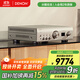 天龍（DENON）PMA-1700NE 家庭影院HiFi發(fā)燒音響 支持USB-DAC 光纖同軸輸入 帶解碼的立體聲功放 進(jìn)口 銀色