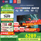 LG C5 電視2025年新品42/48/55/65/77/83英寸OLED屏幕智能游戲電視AI音畫(huà)調(diào)節(jié)薄4K高清電視【浙江】 42英寸 新能效C5【電競(jìng)高刷低延遲】