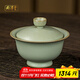周澤堂 粉青汝窯蓋碗 景德鎮高端陶瓷功夫茶具茶碗泡茶喬遷喬遷禮物 浩然大蓋碗180ml