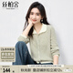 絲柏舍淑女針織衫2025秋裝新款女裝翻領(lǐng)長(cháng)袖拼色上衣