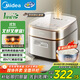 美的（Midea）電飯煲3L家用電飯鍋1-3人抗菌青瓷內(nèi)膽IH立體加熱一鍵柴火飯?zhí)刂悄芏喙δ茈婏堝丮B-HC3032政府補貼