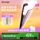 beautigo【政府補貼】直板夾蒸汽直發(fā)器空氣懸浮隔熱蒸汽護發(fā)劉海夾板卷直兩用便攜家用美發(fā)神器生日禮物 蒸汽直板夾【玫瑰金】