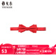 雅戈爾（YOUNGOR）領帶男士領結(jié)領結(jié)滌絲面料紅色商務西裝領帶新郎結(jié)婚蝴蝶結(jié) 大紅-VELJ759985NQQ 散裝