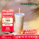 星巴克（Starbucks）杯子 經(jīng)典系列保溫吸管杯 高顏值大容量隨行水杯男女士送禮禮物 漸變款不銹鋼吸管杯591ml