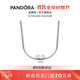 潘多拉（PANDORA）迪士尼系列米奇蛇骨項鏈頸飾銀色生日禮物送女友 銀色 393529C00 長(cháng)度尺寸 45CM