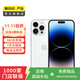 Apple 蘋(píng)果 iPhone 14 Pro (A2892)  二手手機 5G全網(wǎng)通 雙卡A16 銀色 256G