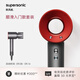 戴森（DYSON）【國家補貼15%】HD08入門(mén)款高速電吹風(fēng)機快速干發(fā) 順發(fā) 不傷發(fā) 大功率 禮物 HD08 中國紅色