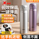 特步（XTEP）保溫杯水杯學(xué)生彈跳蓋不銹鋼杯子男女士大容量便攜長(cháng)效保溫茶杯灰