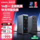 ANKER Prime14合一安克桌面充擴展塢160W智控屏顯Type-C充電站10Gbps雙4K三屏異顯 適配windows/macOS