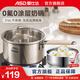 愛(ài)仕達奶鍋316L不銹鋼無(wú)涂層輔食鍋奶鍋寶寶嬰兒專(zhuān)用熱奶煮面泡面小湯鍋 316L奶鍋+304鋼蒸格 18cm