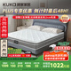 顧家家居京東家具2cm天然乳膠雙面可睡席夢(mèng)思夢(mèng)想墊PLUS1.5X2.0米京倉閃發(fā)